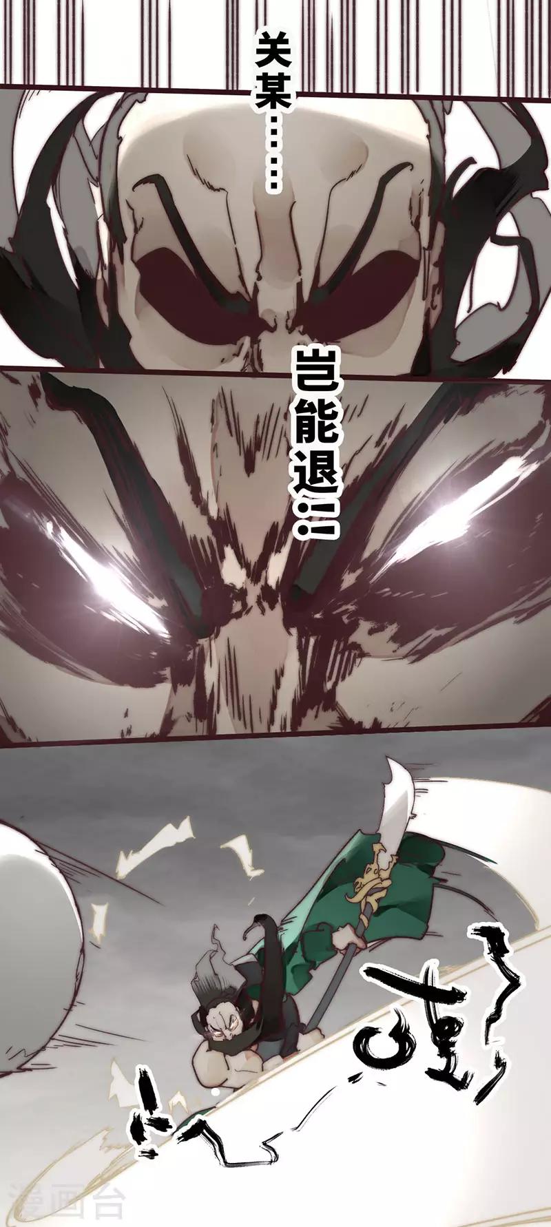 第9话26