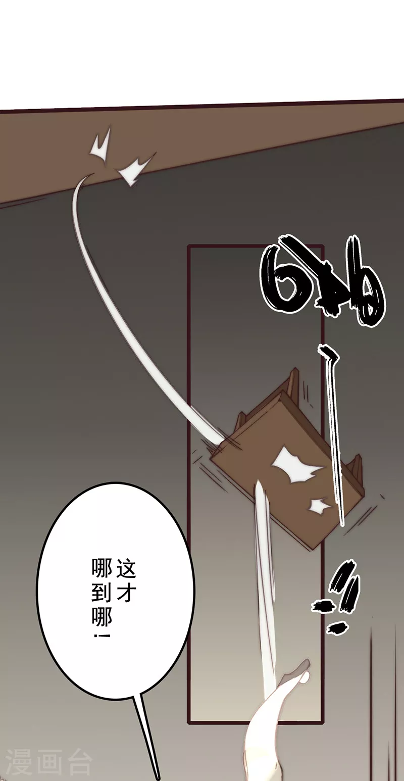 第26话28