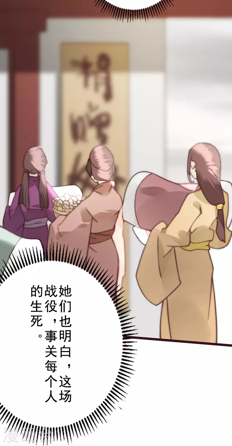第39话4