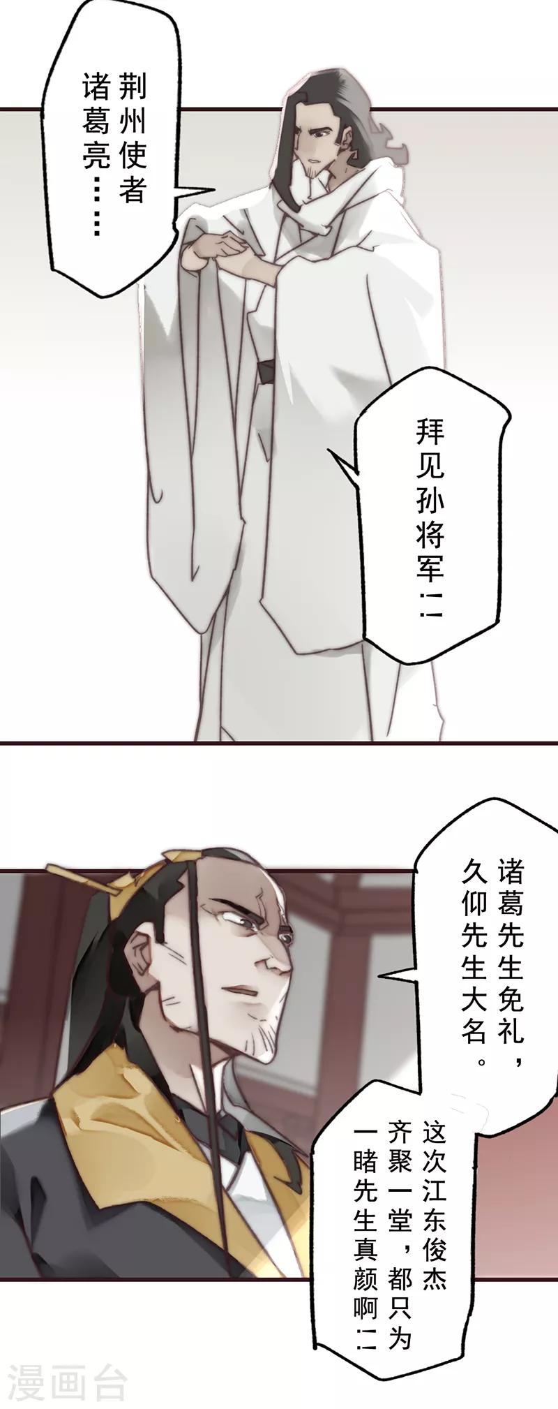 第18话5