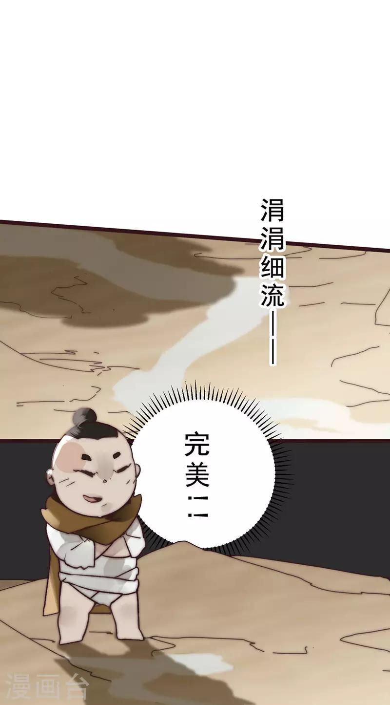 第14话1