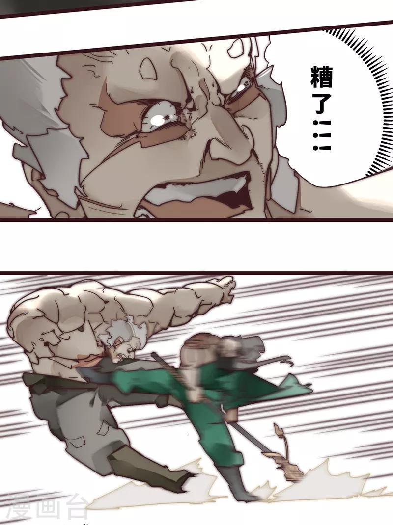 第11话12