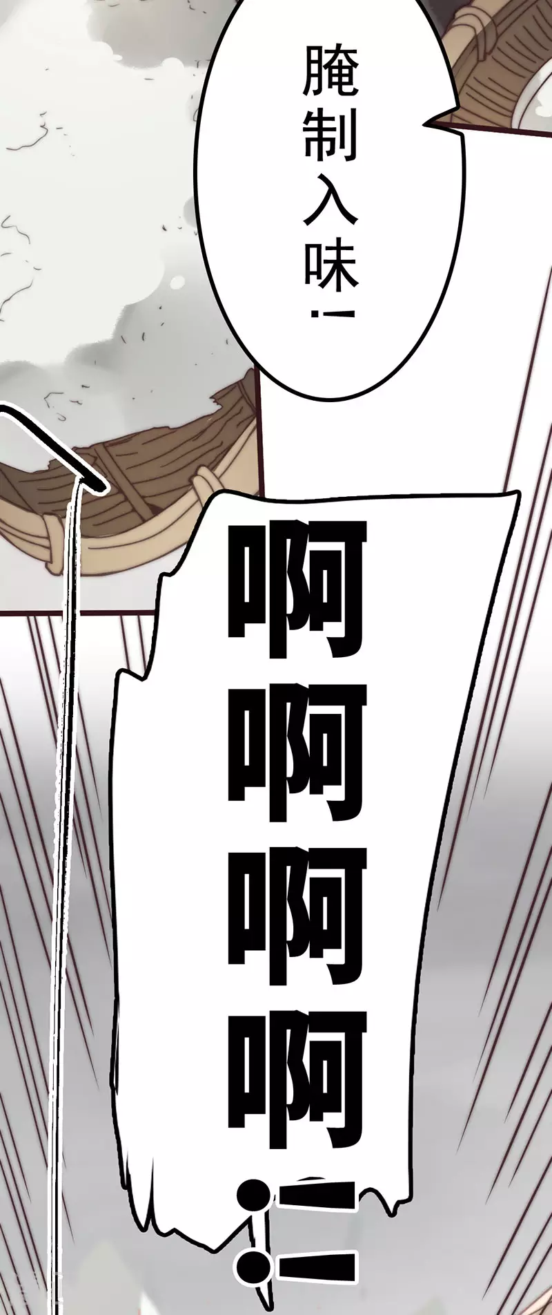 第45话11
