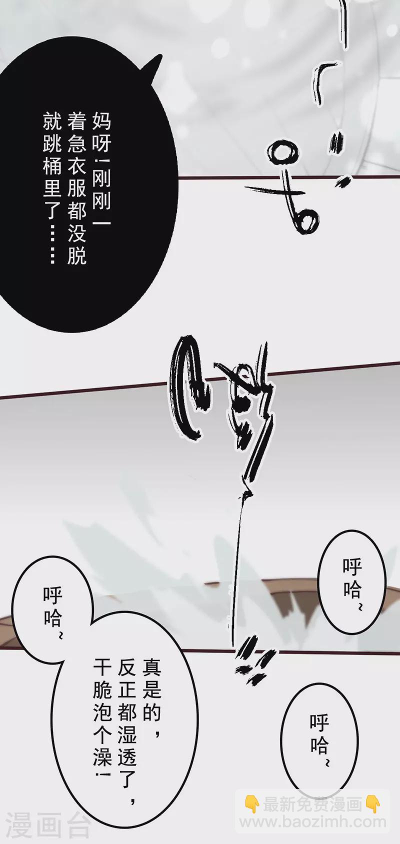 第29话39