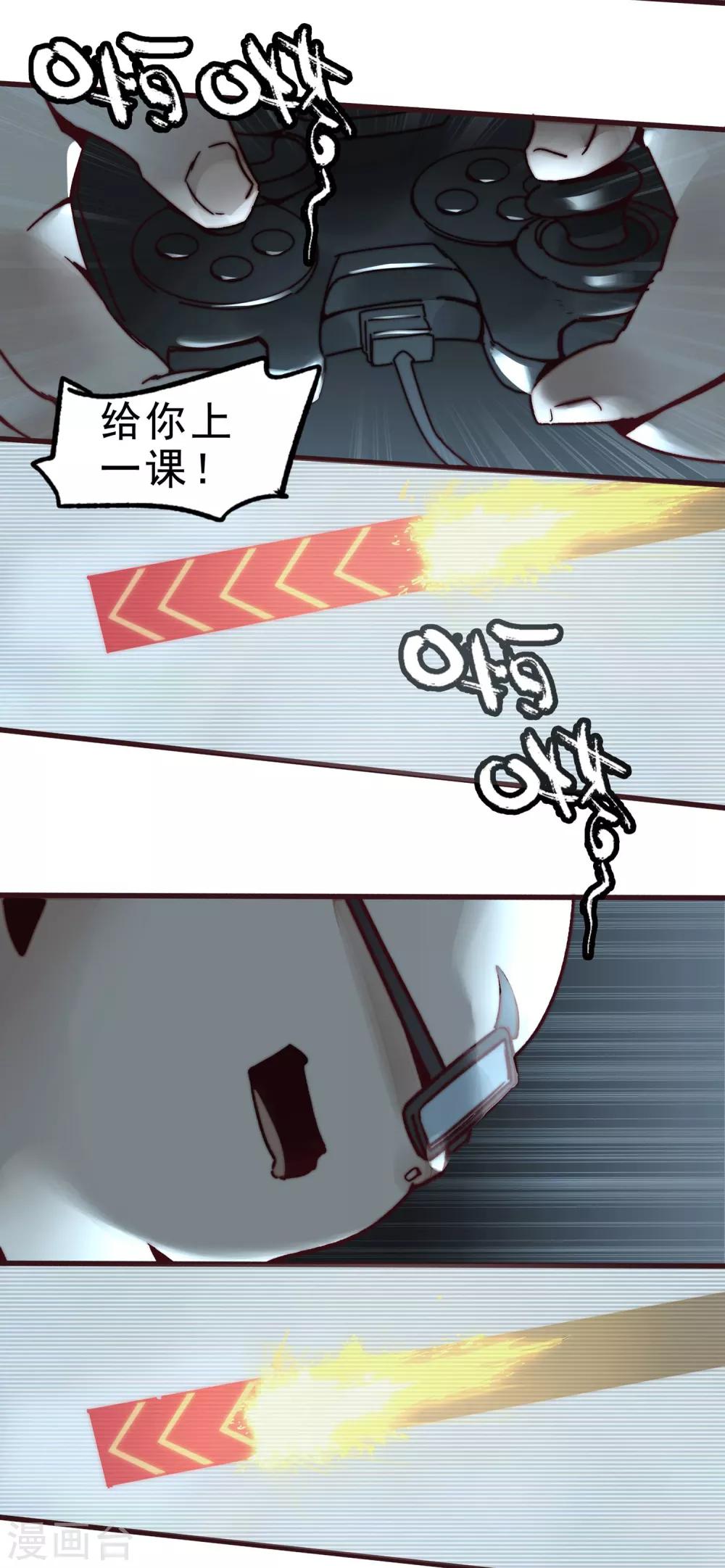 第1话63