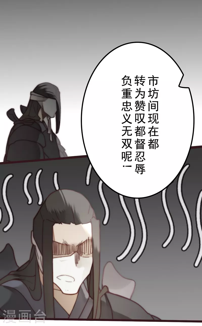 第41话23