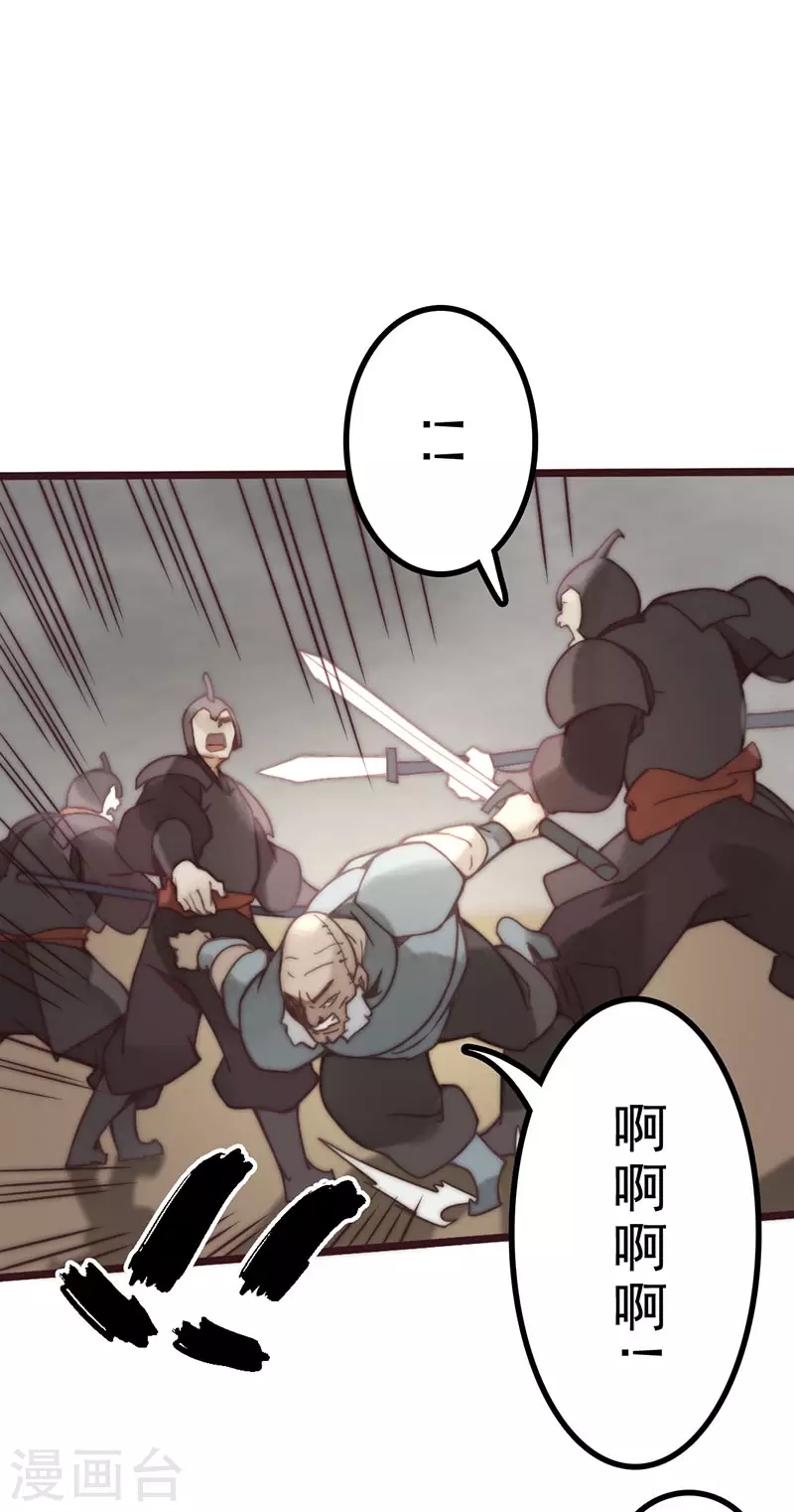 第44话2
