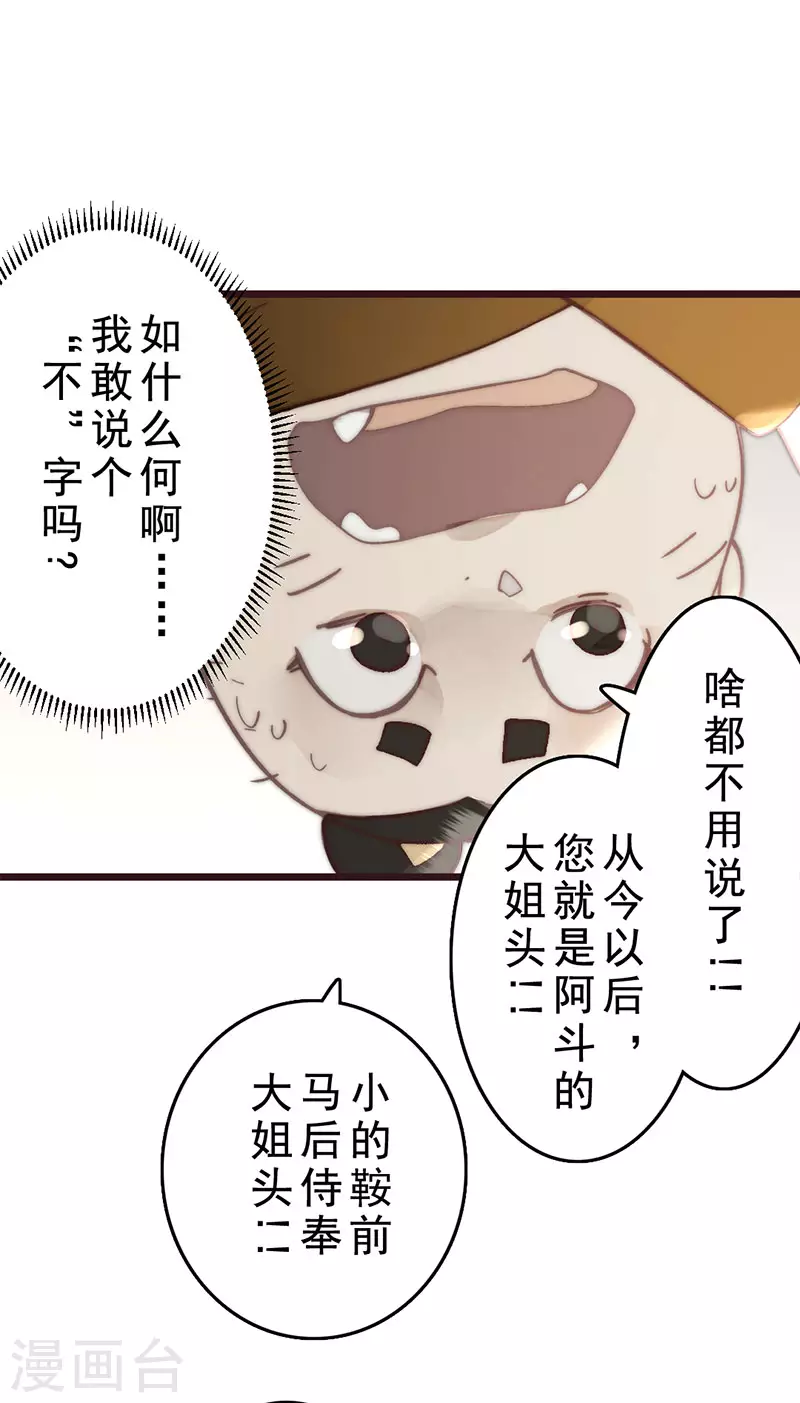第23话10
