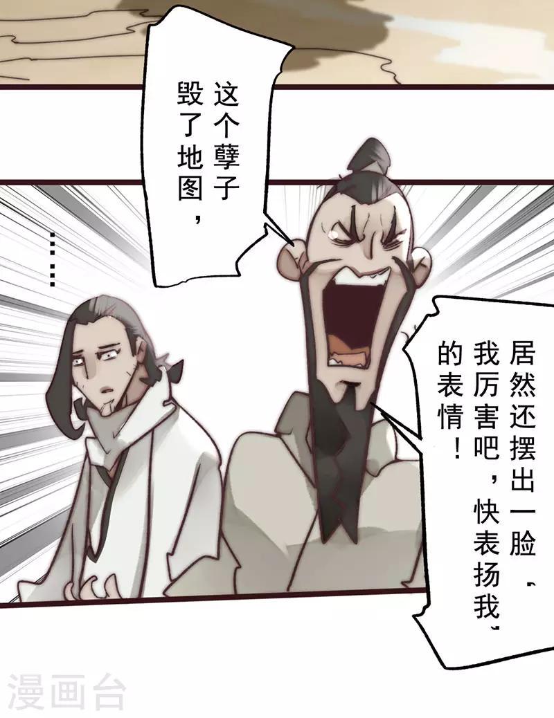 第14话2