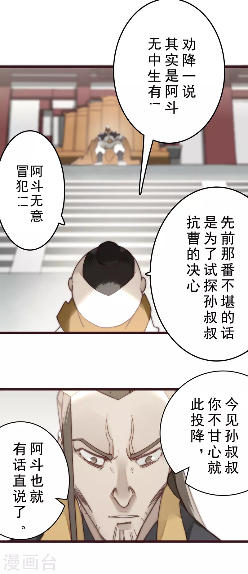 第21话37