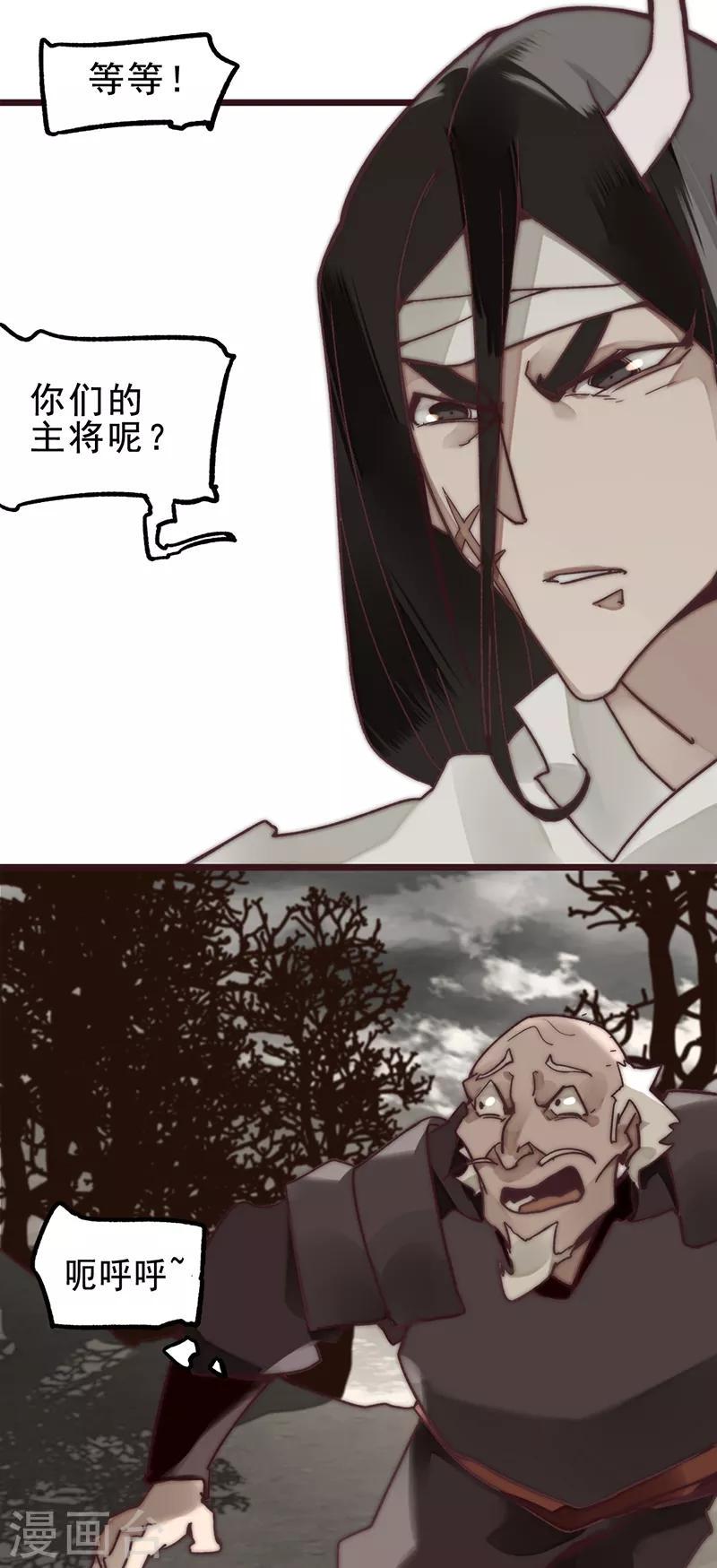 第7话15