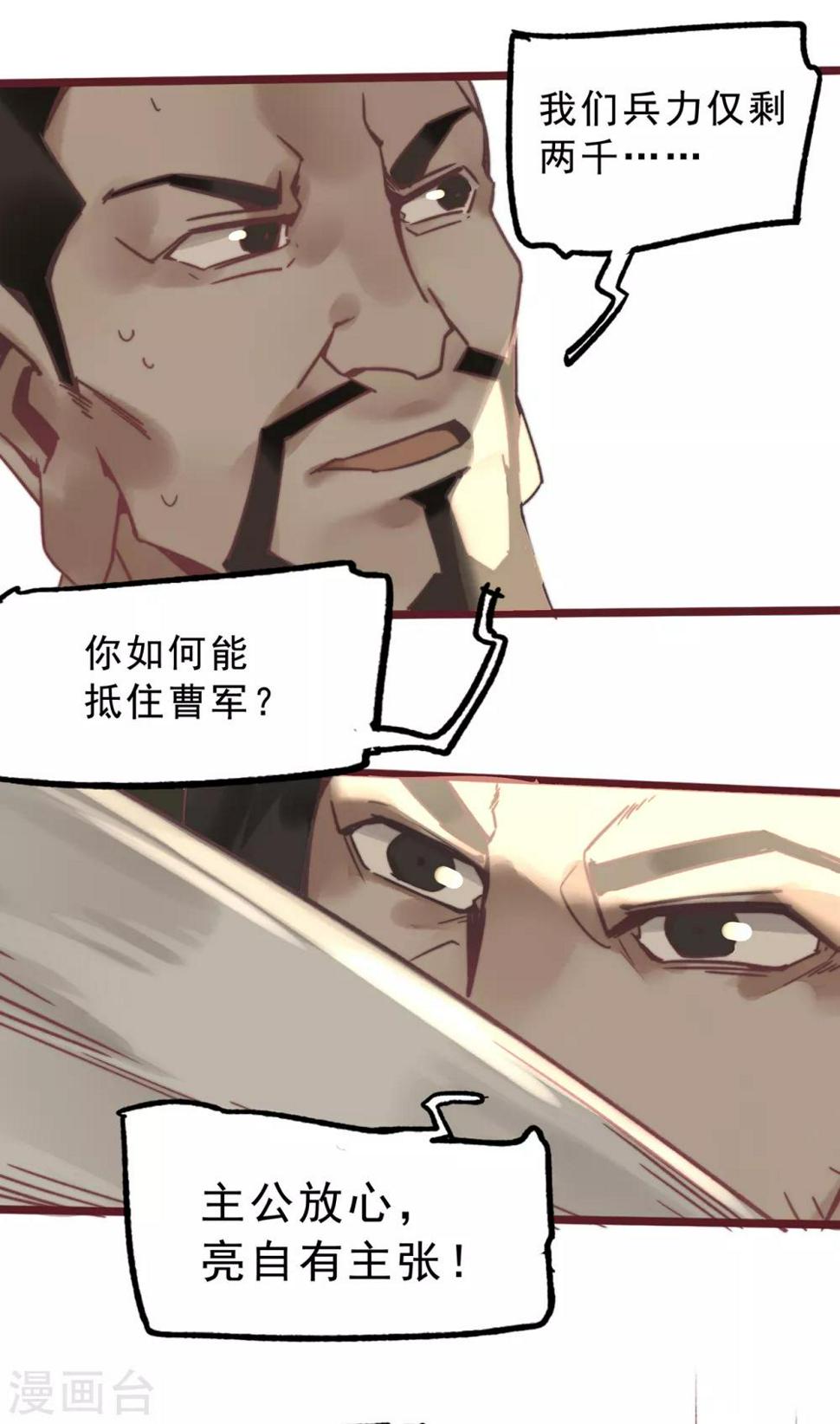 第4话12