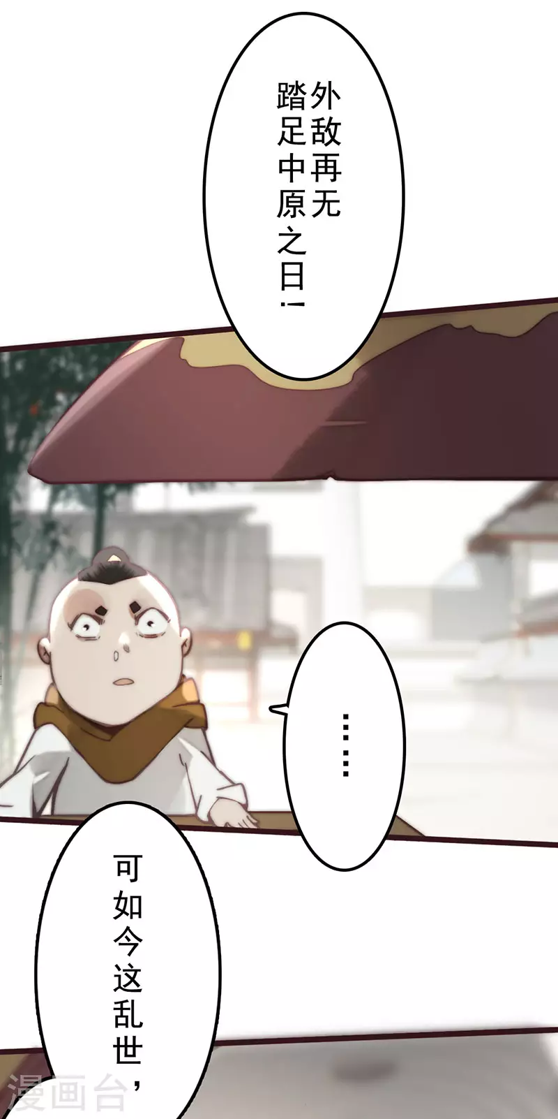 第39话43