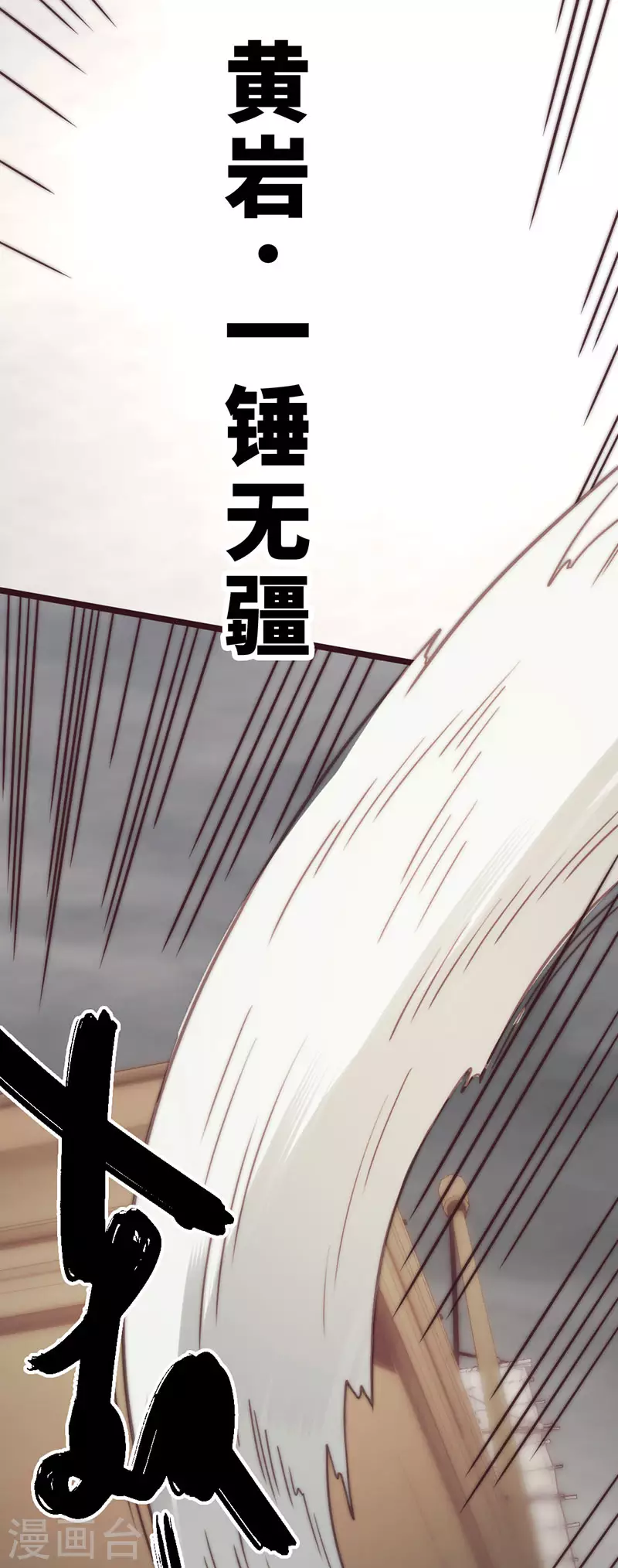 第44话35