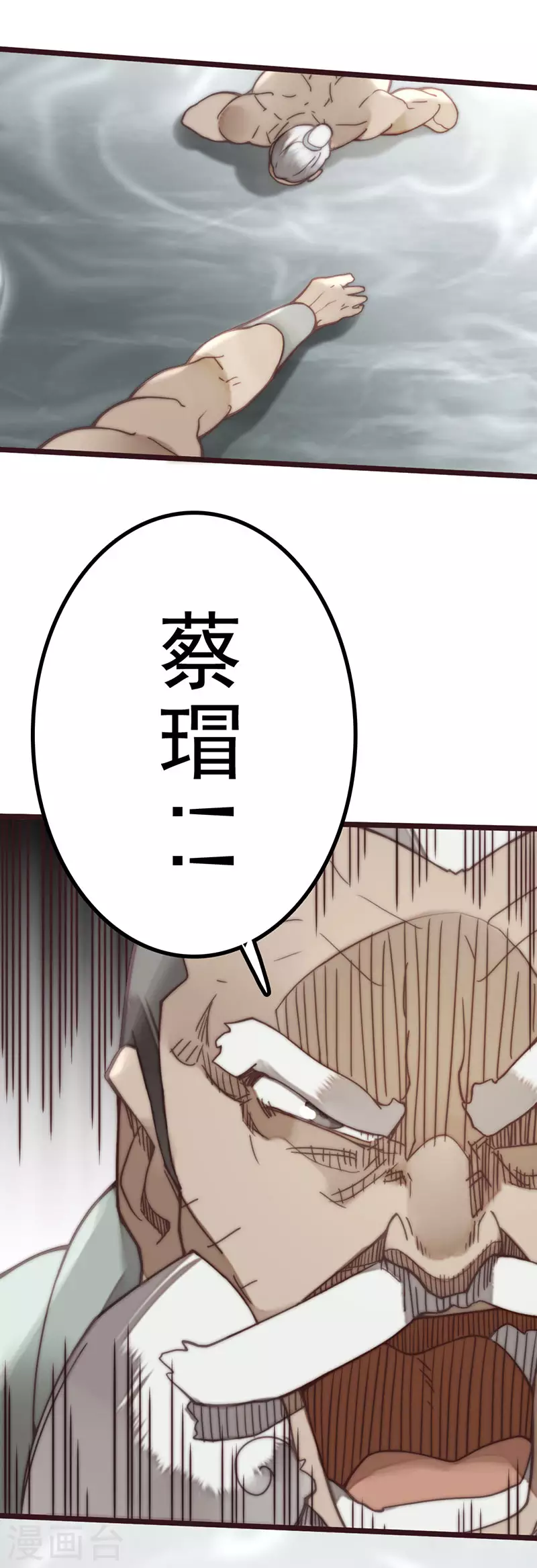 第44话19