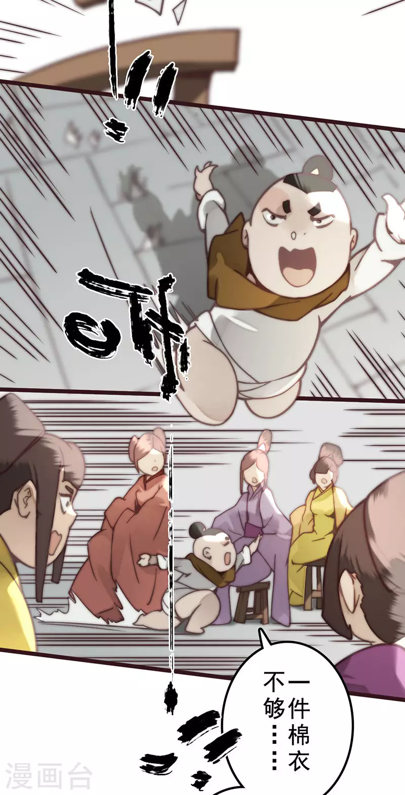 第38话55