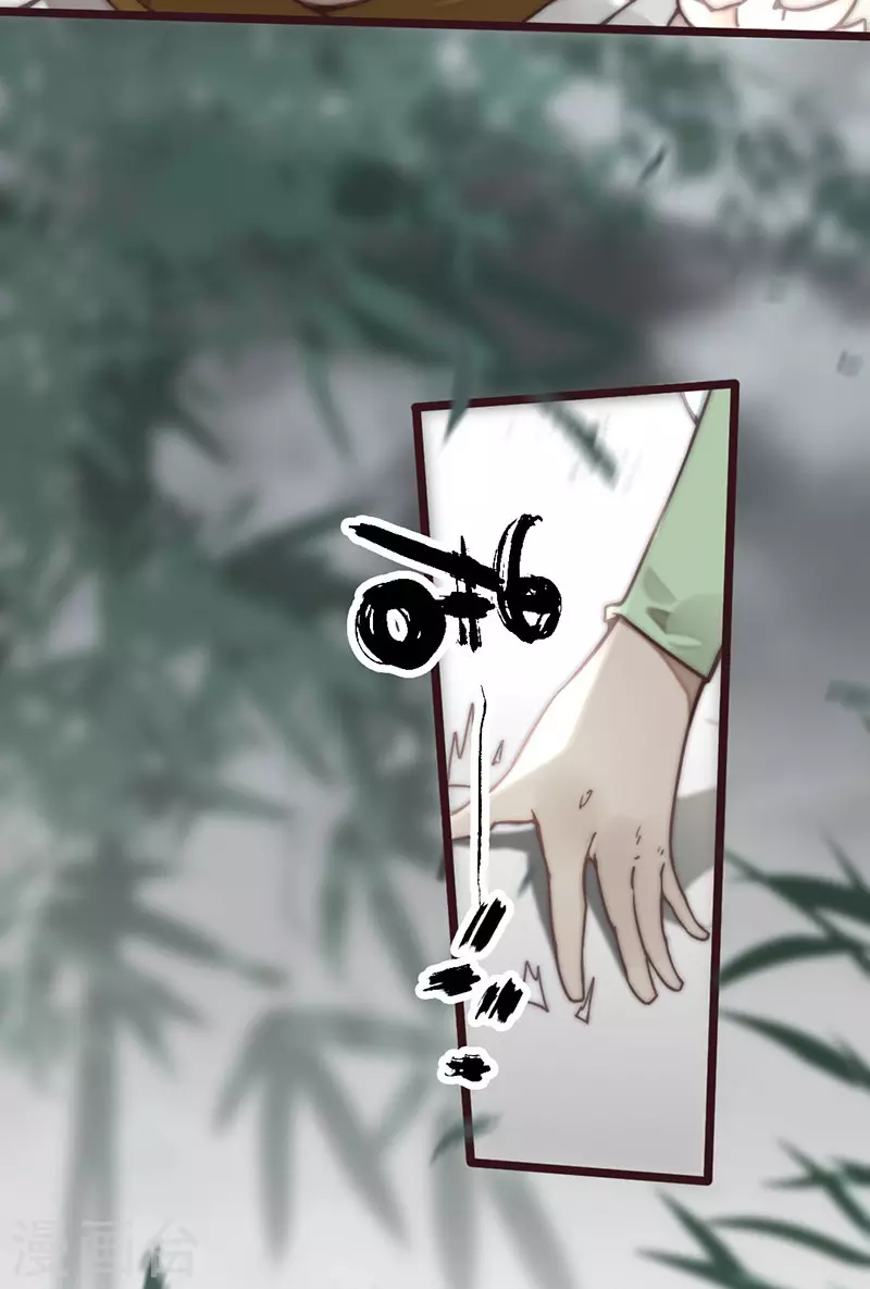 第34话13