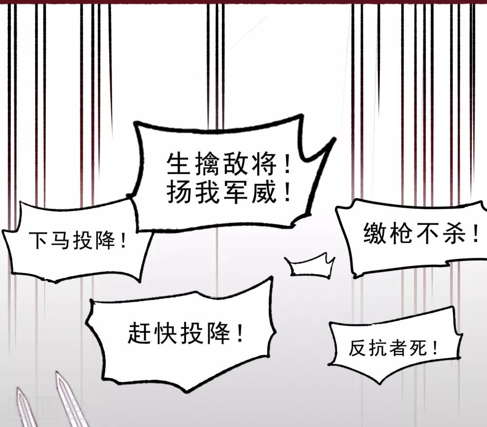 第1话8