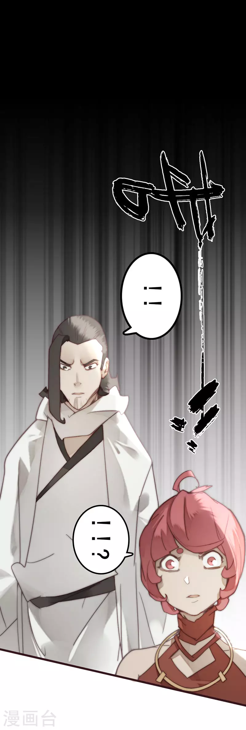 第36话14