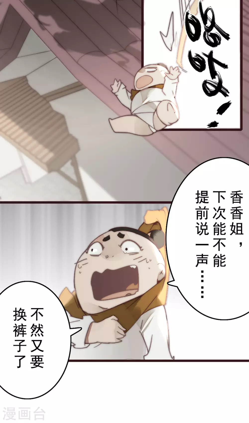 第24话18