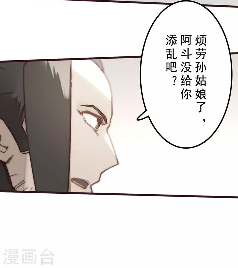 第28话43