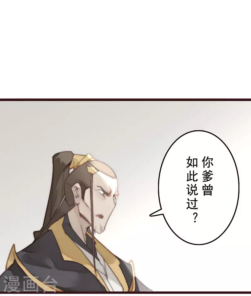 第22话1
