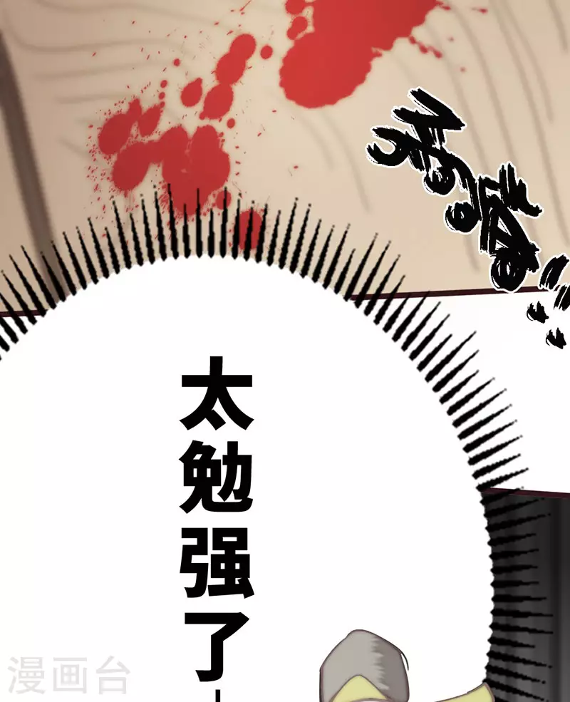 第43话76