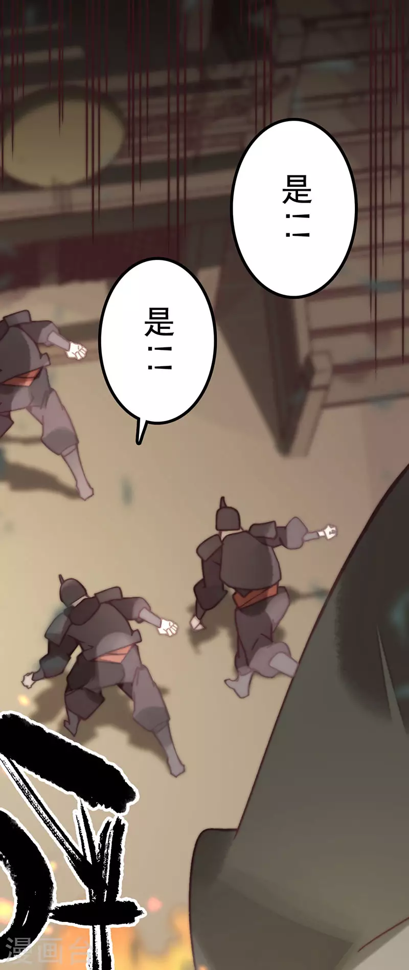 第45话58