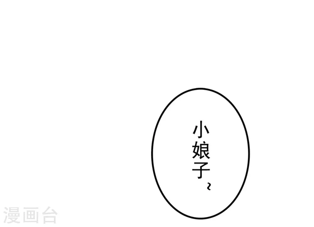 第25话31