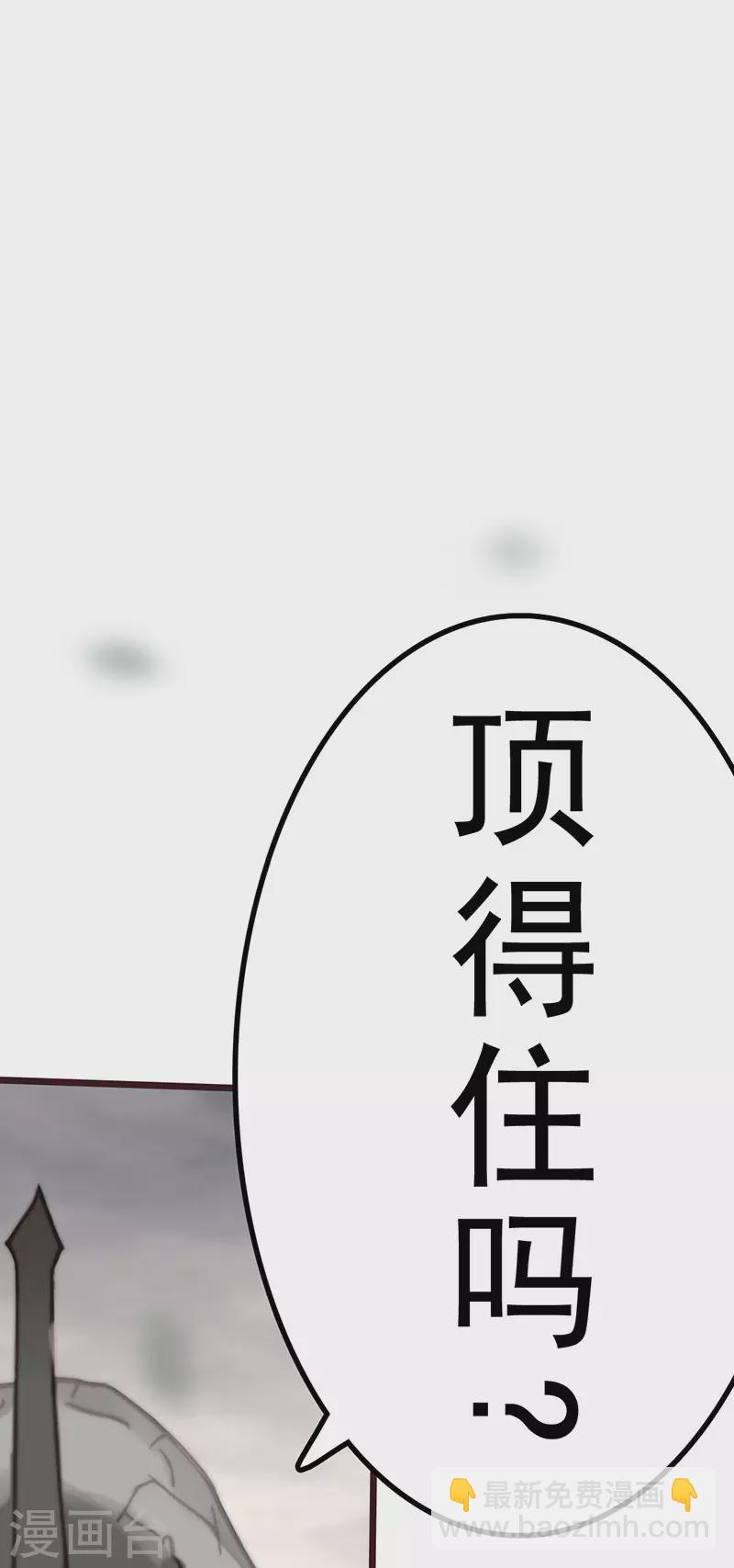 第45话84
