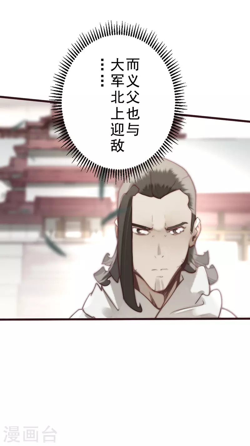 第37话7