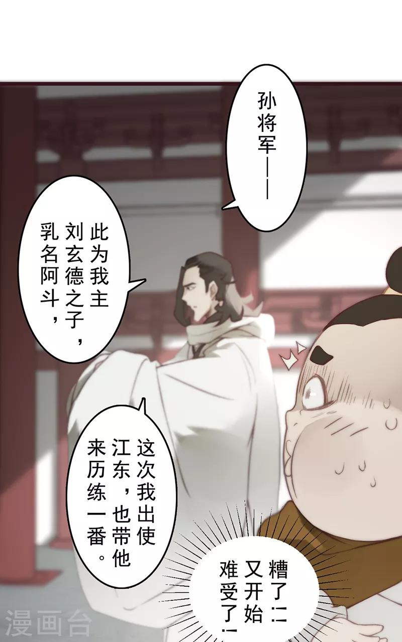 第19话8