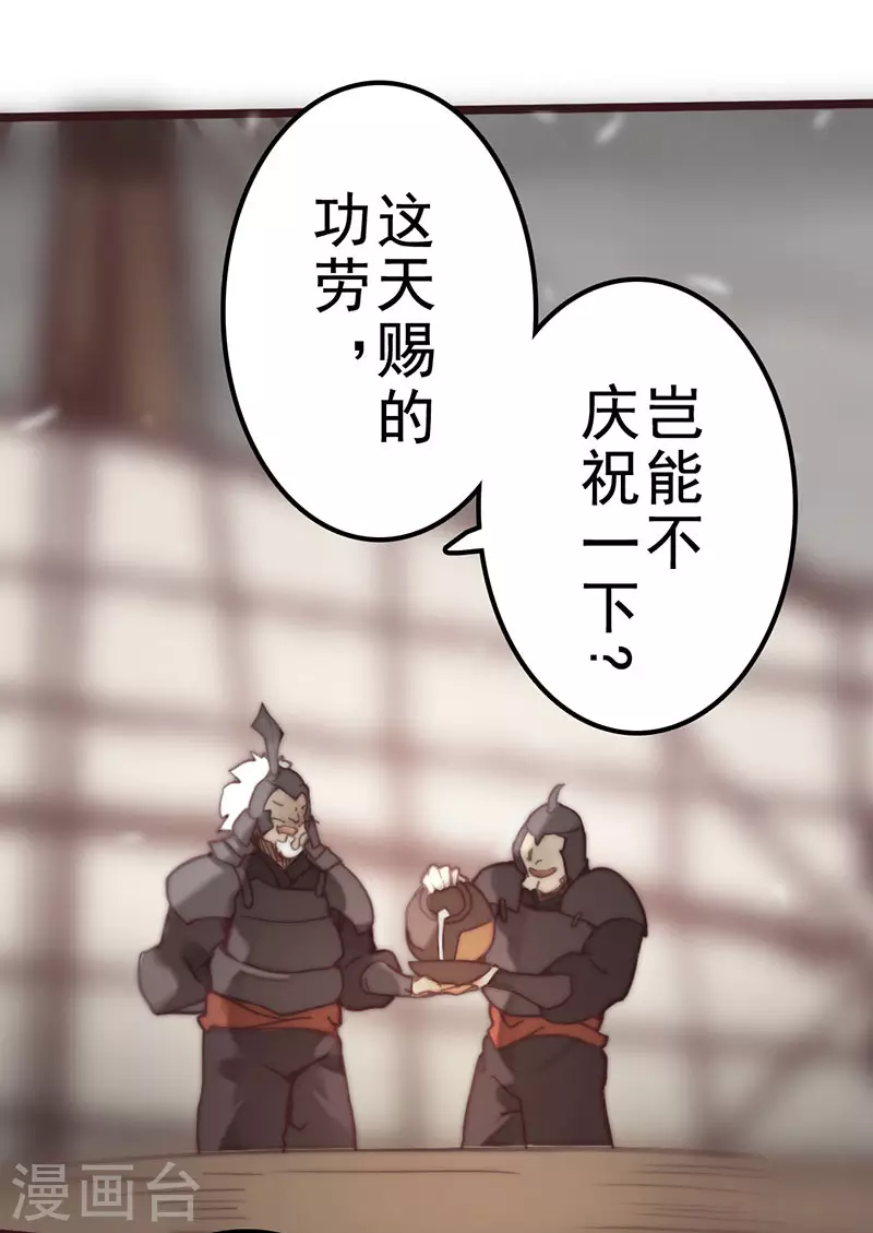第42话92