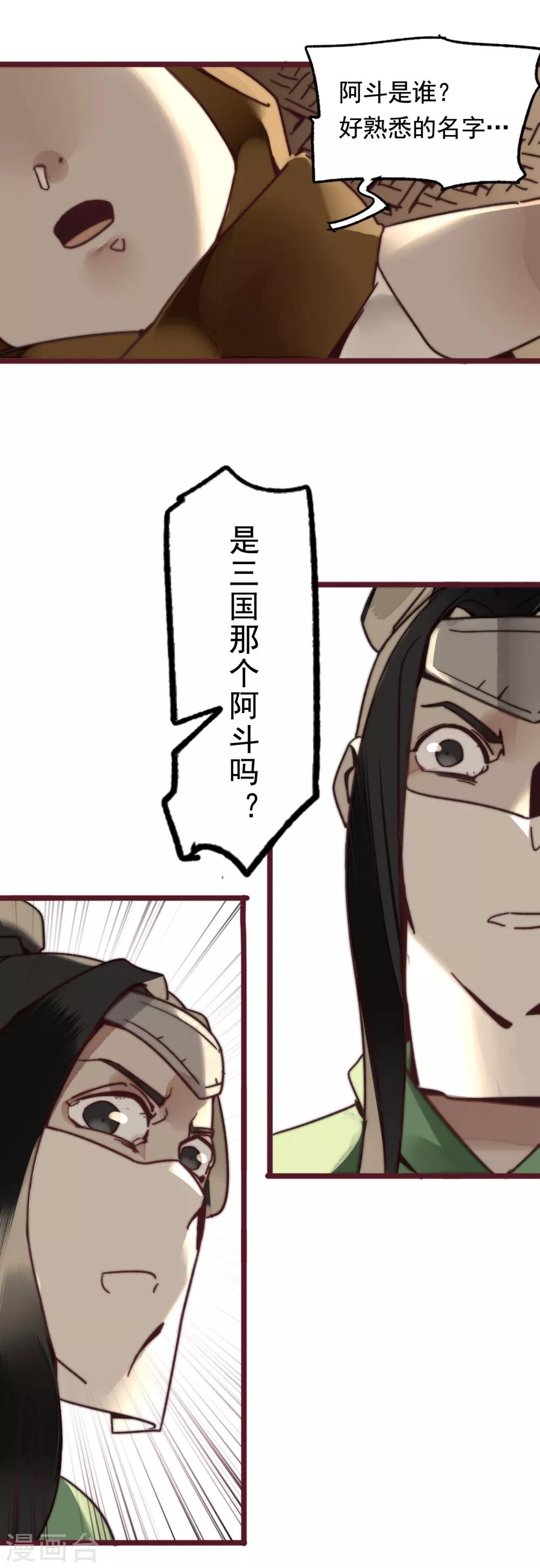 第1话89
