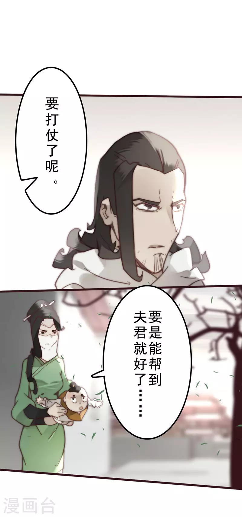 第37话21