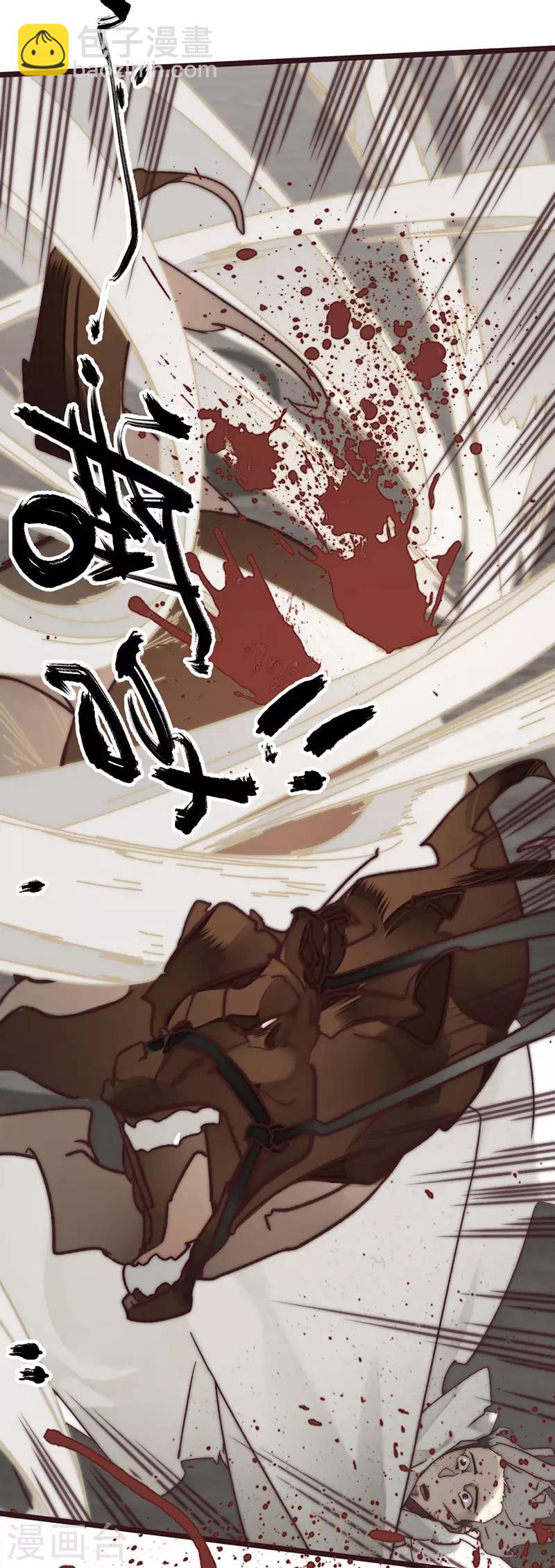 第10话8