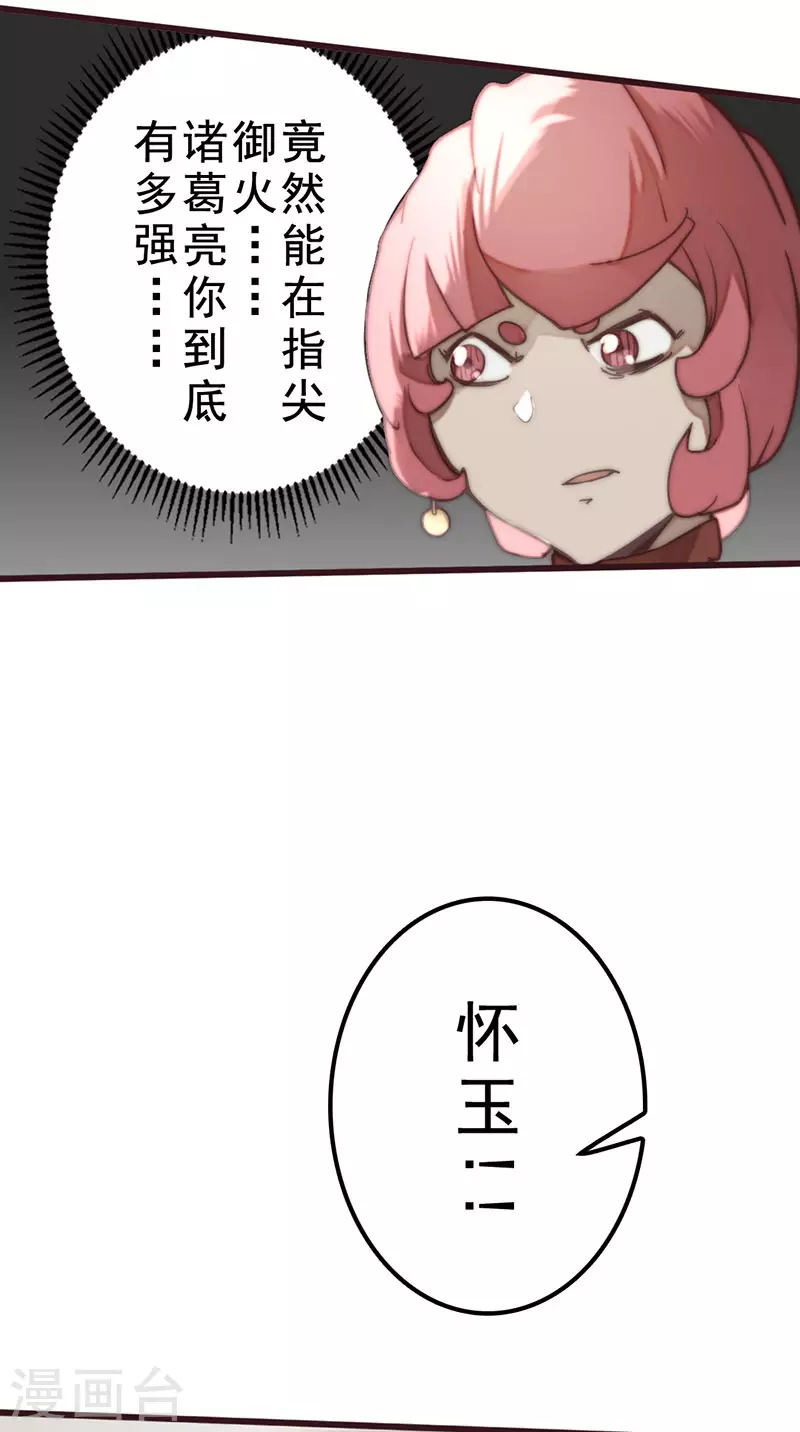 第35话49