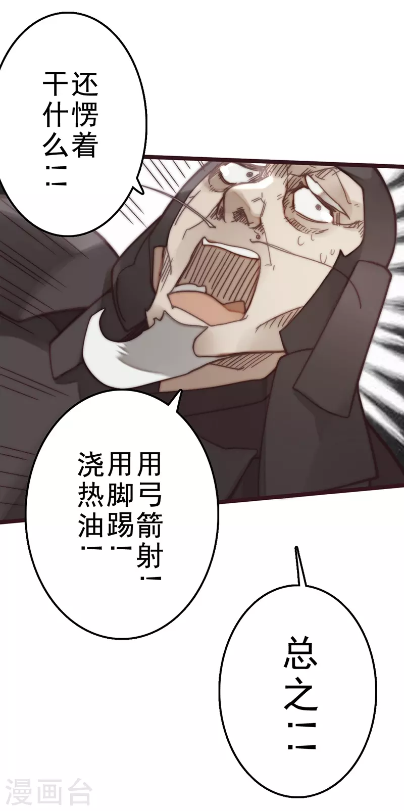 第43话65