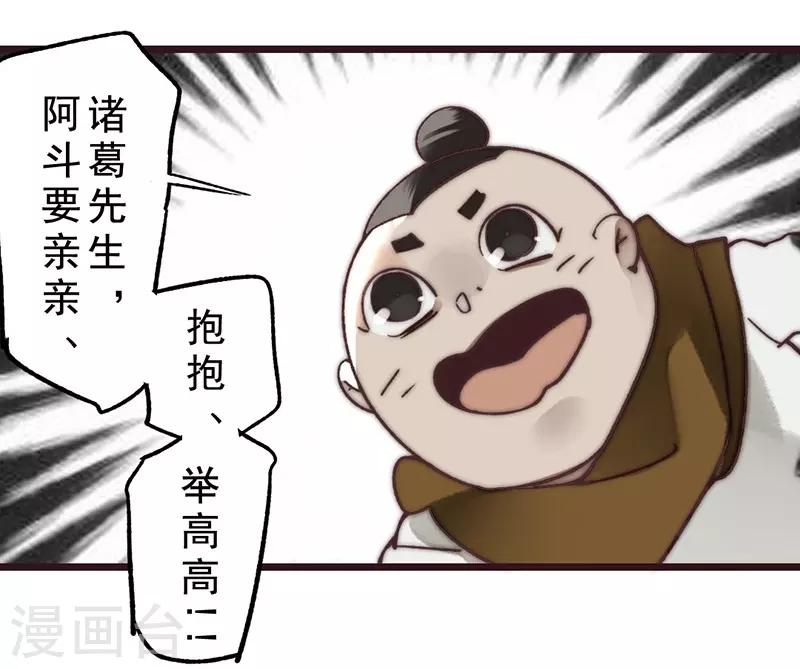 第15话37