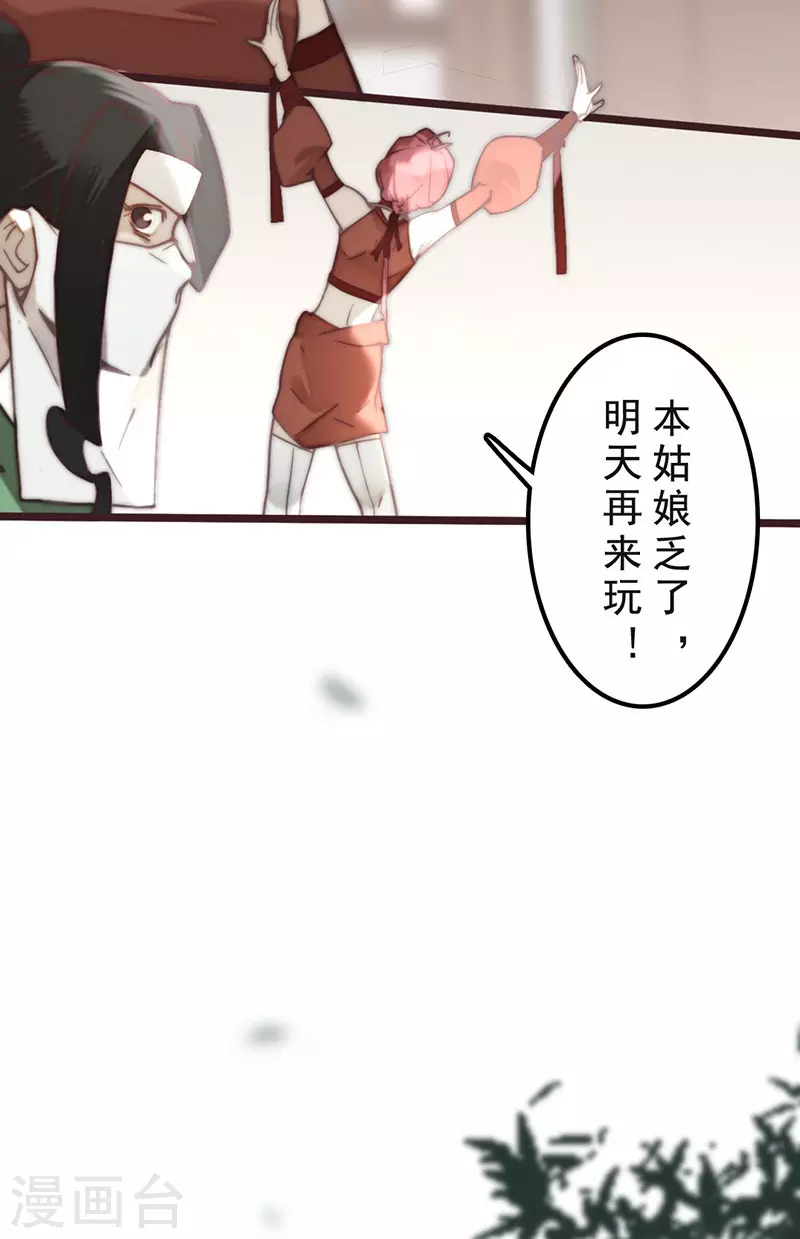 第33话55