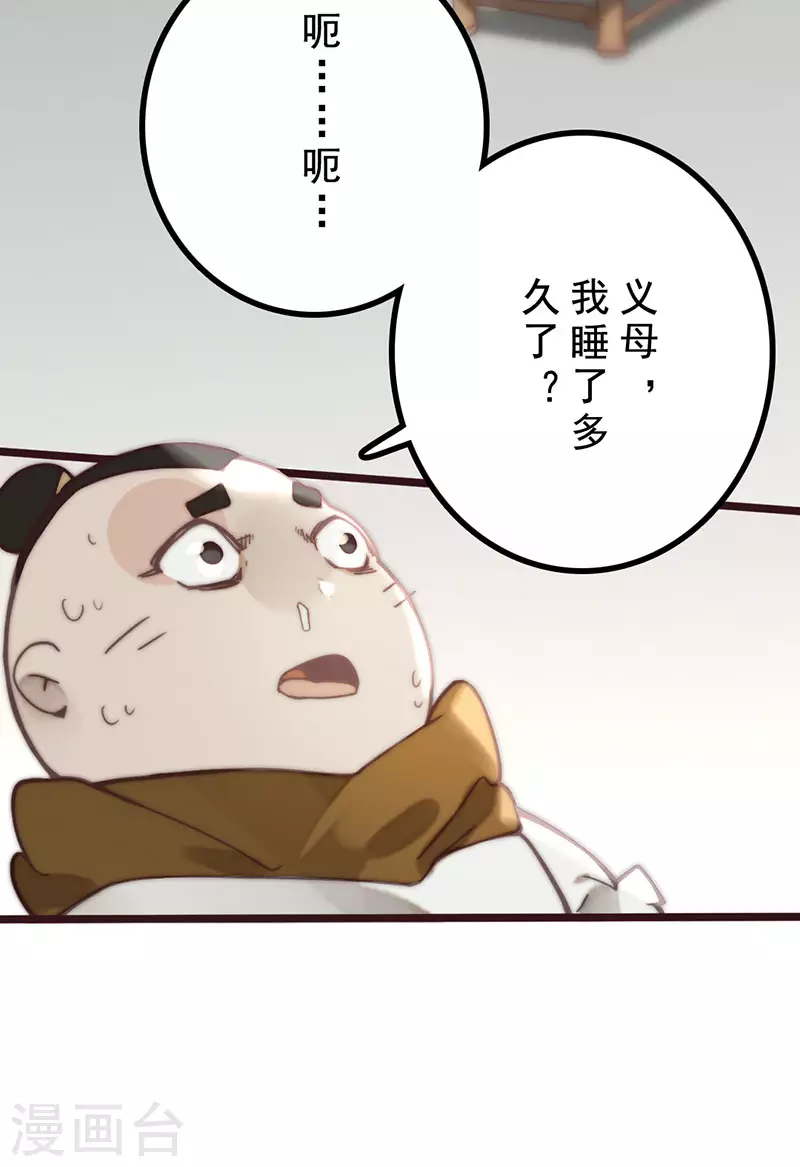 第31话24