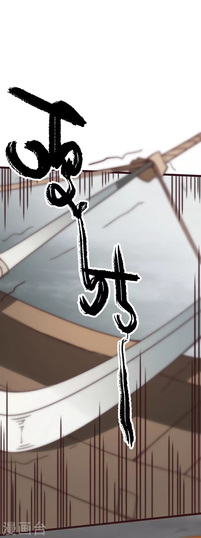 第45话38