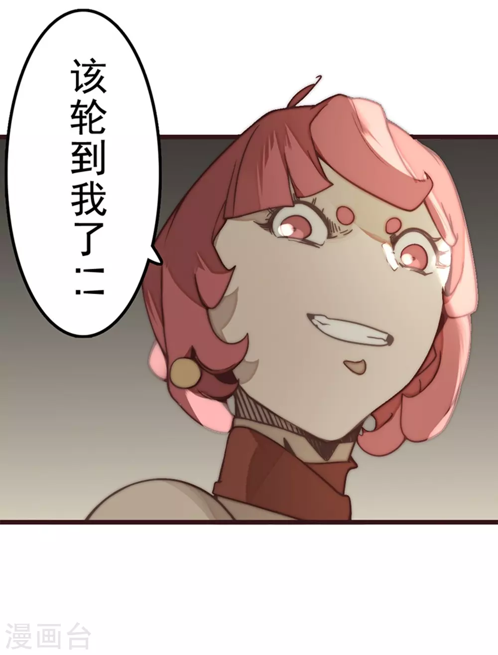 第25话57