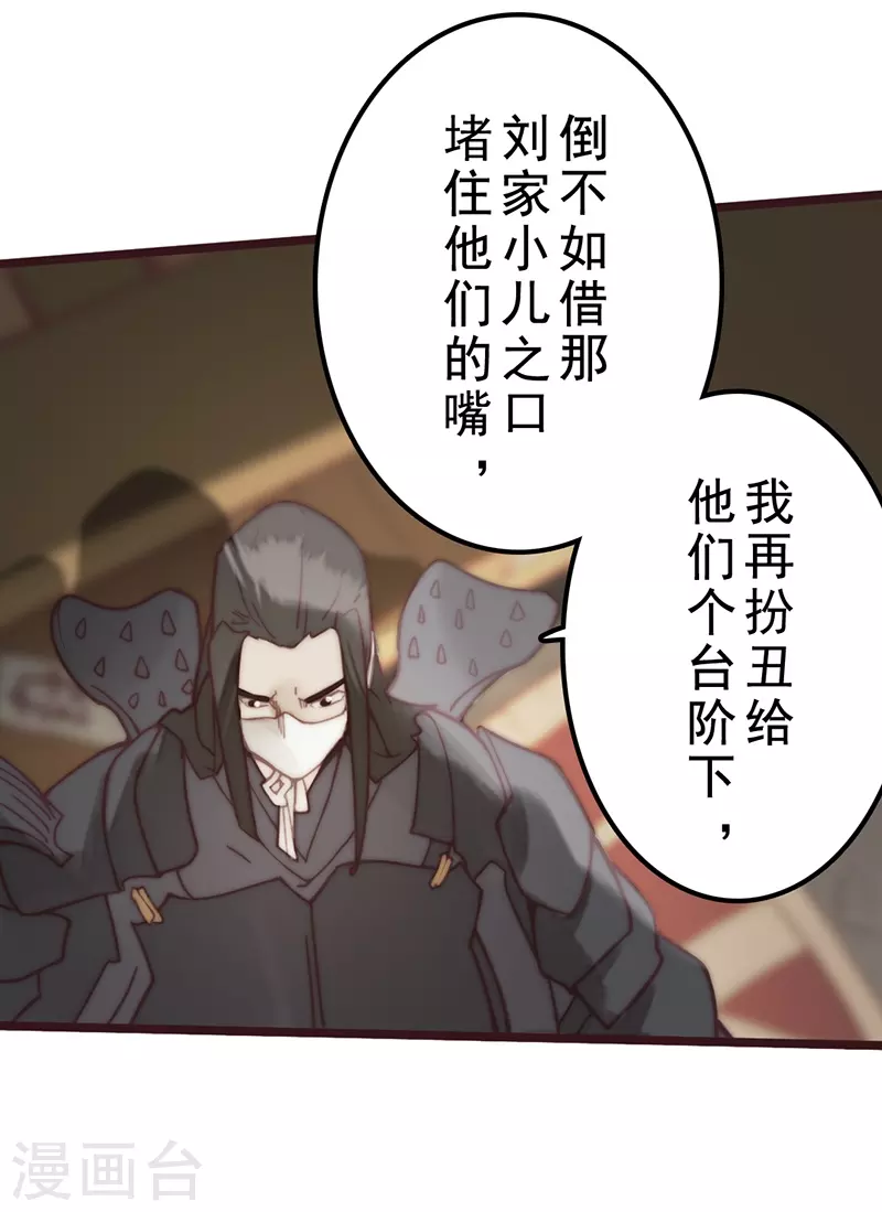 第41话16