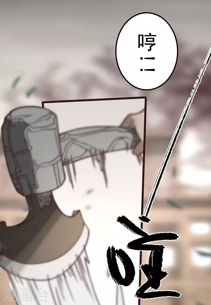 第41话53