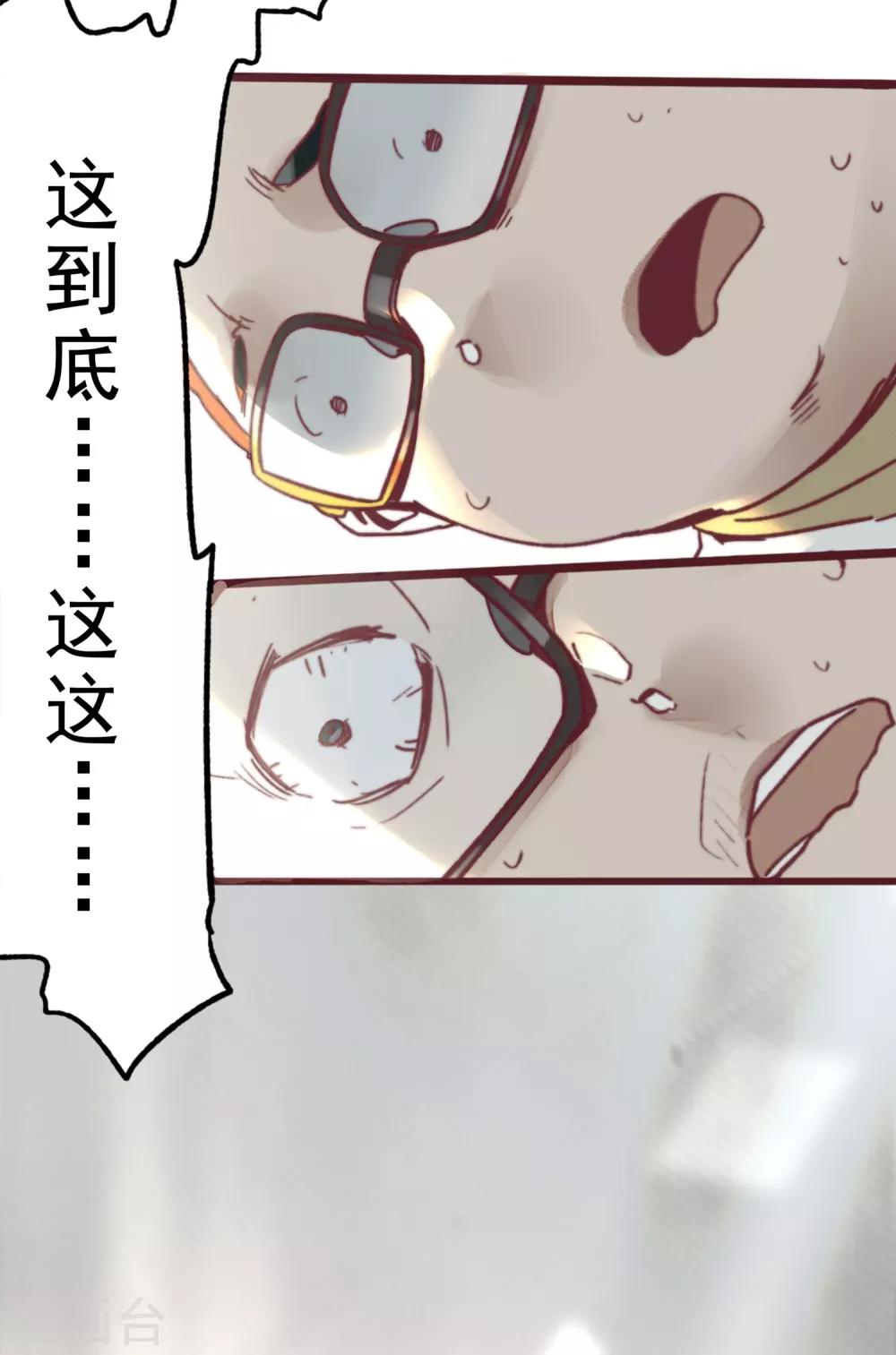 第1话81