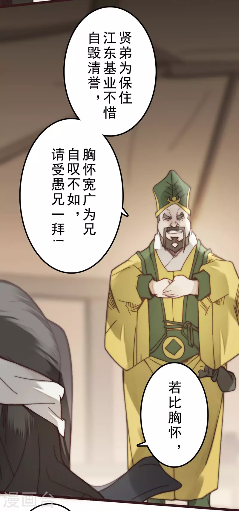 第41话18