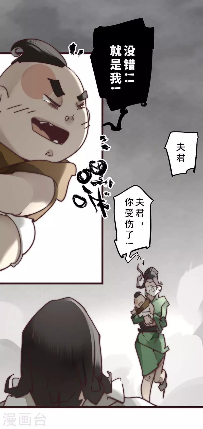 第9话3