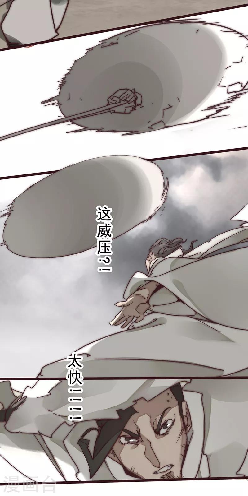 第8话39