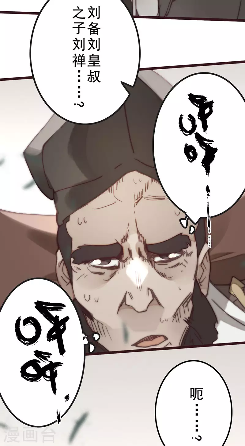 第39话17